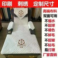 ราคา ชุดเบาะสี่ชิ้น, เบาะรองนั่งโซฟาสำหรับอาบน้ำเท้า, เบาะรองนั่งที่เท้าแขน, กันลื่น, ผ้าลินินพิเศษ, นวดเท้า, ผ้าปูที่นอน, ปรับแต่งได้ ผ้าม่าน ระเบียง หอพัก พรม จิ๊กซอว์ ที่ คลุม โซฟา (1731666356702906177)