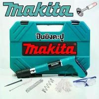 ราคา ฟรี 100 เล็บ ปืนยิงตะปู เครื่องยิงตะปูแรงดันสูง เครื่องยิงตะปู ใช้งานง่ายเพียงมือเดียว ใช้ได้กับคอนกรีต แผ่นเหล็ก (1731796029099377767)