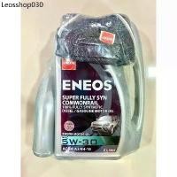 ราคา ENEOS SUPER FULLY SYN COMMONRAIL 5W-30 สังเคราะห์แท้ 100% 6, 7 ลิตร+เสื้อ, 8 ลิตร+เสื้อ และ 8 ลิตร (1732182288061072533)