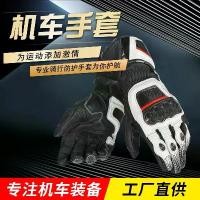 ราคา ถุงมือป้องกันเปลือกแข็งสำหรับขี่มอเตอร์ไซค์ มี 3 สีให้เลือก ถุงมือขี่กลางแจ้ง ทำจากหนังแพะ สไตล์เรโทร เหมาะสำหรับขี่มอเตอร์ไซค์ ชุด บิ๊กไบค์ ผู้ ชาย ป้องกัน เวลา ขับ มอไซค์ เสื้อ การ์ด (17315181556135