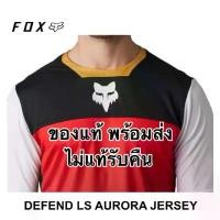 ราคา 【COD】 ของแท้ พร้อมส่ง ไม่แท้รับคืน เสื้อ Fox จักรยานมอเตอร์ไซร์ รุ่น DEFEND LS AURORA JERSEY ของแท้100% (1731736204827592428)