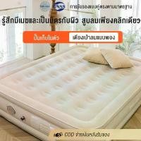 ราคา 6ฟุต ที่นอนลม ที่นอนเป่าลมอัตโนมัติ ที่นอนเป่าลม แคมป์ปิ้ง พร้อมปั๊มลมในตัว 5ฟุต 3ฟุต PVC หนา 40ซม เบาะเป่าลม Matresses (1732127095752985535)