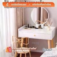 ราคา โต๊ะเครื่องแป้งสไตล์โมเดิร์นเรียบง่ายห้องนอนขนาดเล็กตู้เก็บของโต๊ะเครื่องแป้งโต๊ะเครื่องแป้งโต๊ะเครื่องแป้งสีแดงโต๊ะเครื่องแป้ง โต๊ะ เครื่องแป้ง เด็กหอ โต๊ะ เครื่องแป้ง มินิม (1732038008559535253)