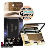 ราคา ของแท้ 100% บราวอิท มัลติเวิร์ส ที่เขียนคิ้ว + ไฮไลท์ 1gx4 พาเลทคิ้ว เนื้อฝุ่น Browit Multiverse Eyebrow Palette แป้ง ชาล็อต ทิว เบอร์รี่ คุชชั่น เจ้านาง 03 การควบคุมความมัน (1731906363063240270)