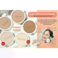 ราคา ของแท้ 100% BUTAE แป้ง บูเต้ : BUTAE SUPER OIL-CONTROL POWDER DOUBLE FORMULA x 3 ชิ้น abcmall (1731923779837003125)