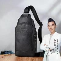 ราคา กระเป๋าคาดหน้าอกหนังสำหรับผู้ชาย, กระเป๋าสะพายข้างหนังแท้, กระเป๋าสะพายไหล่เดียวแบบสบาย ๆ , แฟชั่น, กระเป๋าใส่อกป้องกันการโจรกรรม (1732032838152324691)