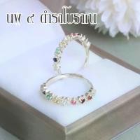 ราคา แหวน Noppakao ของแท้ ซื้อ 1 แถม 3 ฟรี เครื่องประดับฟรี กล่องฟรี ผ้าสำลีฟรี แหวนพลอยเก้าหาง แหวนเงินสำรอง 2025 แหวนใบมะกอก (1732014500285548416)