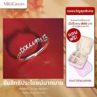 ราคา MiniGems แหวนราศีพฤษภ เงินแท้ 92.5 เพชรสวิส(CZ) แหวน 12 ราศี แหวนคู่ แหวนแต่งงาน แหวนผู้หญิง แหวนผู้ชาย 07950 (1732060730937935634)