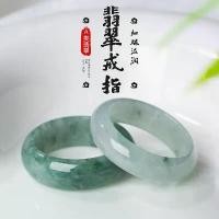 ราคา แหวน Jadeite เกรด A จากประเทศพม่า หินหยกน้ำแข็งดอกไม้สีเขียวลอยน้ำ สำหรับผู้หญิง เครื่องประดับหยก มีในสต็อก ขายส่ง ธรรมชาติ (1732025507342157244)