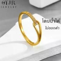 ราคา แหวนแฟชั่นสำหรับผู้หญิง, OYJR, ทำจากสแตนเลส, สวยงาม แหวน รุ่น แหวน ผู้ชาย แหวน หยก แหวน รุ่น ตํารวจ แหวน ทําจากเหรียญ แหวน มงคล แหวน แฟชั่น (1732004019322783202)