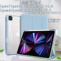 ราคา On time [ชาร์จปากกาได้] เคสไอแพด air4 Air5 Pro11 หลังใสอะคริลิค เคส สำหรับ iPad แอร์4 แอร์5 10.9 โปร 11 2020/2021 ใส่ปากกาด้านขวา (1731901630405117801)