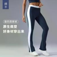 ราคา กางเกงไมโคร แฟชั่น กระแทกสี เอวสูง สะโพกบาง เหมาะสำหรับออกกำลังกาย โยคะ และชุดลำลอง สำหรับผู้หญิง D25092 สามารถสวมใส่ได้ (1731692911432205607)