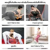 ราคา จัดส่งถึงบ้าน แผ่นยาง eva แผ่นโฟม เสื่อโฟม แผ่นยางปูพื้น จิ๊กซอว์ปูพื้น โยคะ พื้นฟิตเนส โฟมรองคลาน แผ่นปูพื้น หนา2.5ซ กันกระแทก แผ่นรอ (1731668350277420751)