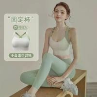 ราคา ชุดสปอร์ตบรา สองชิ้น มืออาชีพ โยคะ เปลือยหลัง ความเข้มสูง ดูดซับแรงกระแทก เสริมหน้าอก บราไขว้คงที่ ปี 2025 (1732089938404148334)