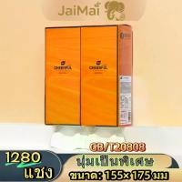 ราคา ทิชชู่แบบแขวน 4 ชั้น ห่อใหญ่ 1280 แผ่น เนื้อนุ่มไม่ระคายผิว ดูดซับดี ใช้ได้ทั้งบ้าน-ร้านอาหาร ซักเปียกไม่ขาด ลังละ 4 ห่อ ขนาดจัมโบ้ ปลอดสารเคมี เยื่อกระดาษธรรมชาติ 100% ไม่มีกลิ่ (1731657363316966490)