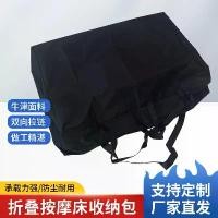 ราคา กระเป๋าเก็บของสำหรับเตียงนวด พับได้ kanken ice box กระเป๋า outdoor กันฝุ่น กระเป๋าแต่งหน้า กระเป๋าสำหรับอุปกรณ์ทำความสะอาด กระเป๋า ตา ข่าย กระเป๋า ตา ข่าย ใส่ เครื กระเป๋า (1731786208183617358)