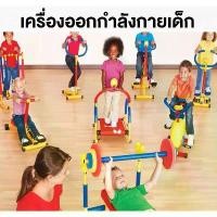 ราคา ลู่วิ่งเด็ก ฟิตเนสเด็ก เครื่องออกกำลังกายเด็ก ออกกำลังเด็ก ในร่ม (1731781058430995229)