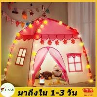 ราคา Certified products【ส่งจากเชียงใหม่】ในร่ม เต็นท์เด็ก เต้นท์ปราสาท บ้านเด็ก บ้านบอล บ้านของเล่น ของเล่นเด็กผู้หญิง ของเล่นเด็กเต้นท์บ้าน สีพาสเทล พับง่ายและติดตั้งง่าย เต้นท์เจ้าหญ (1731338160452830618)