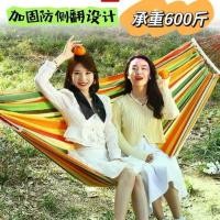 ราคา เปลญวน, ชิงช้ากลางแจ้ง, ผ้าใบหนา, ป้องกันการพลิกคว่ำ, เหมาะสำหรับนักเรียน, เตียงคู่เดี่ยว, ห้องนอน, หอพัก, ในร่ม, เครื่องร่อนนอนสำหรับผู้ใหญ่ (1732017065239151720)