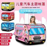 ราคา เต็นท์รถเด็ก สไตล์อินเทรนด์ โรงละคร ในร่ม บ้านหลังเล็ก บ้านของเล่น เจ้าหญิง แกล้งเล่นพับได้ สระบอลมหาสมุทร เหมาะสำหรับเด็ก (1731483523224406005)