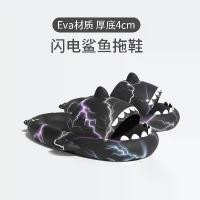 ราคา รองเท้าแตะฉลาม ดีไซน์ใหม่ สำหรับผู้หญิงและผู้ชาย สไตล์ฤดูร้อน ในร่ม กันลื่น พื้นนุ่ม ลายการ์ตูน EVA สกุชชี่ ความรู้สึก รองเท้าแตะ เหมาะสำหรับสวมใส่กลางแจ้ง (1731973897728591603)