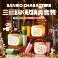 ราคา ลำโพงบลูทูธ ซานริโอ ติ๊กต๊อก P12 ไมโครโฟน ไมโครโฟนบลูทูธในตัว ลำโพงกลางแจ้ง คาราโอเกะ บลูทูธ (1732178033048651186)