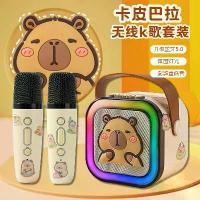 ราคา ไมโครโฟน Kapibala ลำโพงร้องคาราโอเกะ สำหรับเด็ก มีเพลงในตัว บลูทูธ เหมาะสำหรับเด็กผู้หญิง (1732015947698243001)