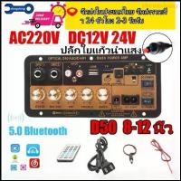 ราคา zhengshangบลูทูธพาวเวอร์แอมพลิฟายเออร์บอร์ด (พร้อมแจ็คใยแก้วนําแสง) ไมโครโฟน 2 ช่องอิ โมดูลพลังงาน, ไมโครโฟนสองตัว, บลูทูธพาวเวอร์แอมพลิฟายเออร์บอร์ด, บลูทูธ USB พาวเวอร์แอมพลิฟา (1731793374368270182)