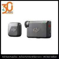 ราคา ชำระเงินสด DJI MIC MINI ไมโครโฟน by FOTOFILE (1731783799218472831)