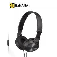 ราคา Sony Headphone with Mic. MDR ZX310AP (1729850642280581910)