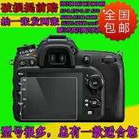 ราคา ตัวป้องกันหน้าจอกระจกนิรภัย, เข้ากันได้กับกล้อง Sony Mirrorless: A6300, A6000, RX100, A5000, NEX3N, 5, 6, 7 (1731202984325973707)