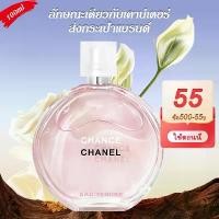 ราคา BABY CURRY พร้อมส่ง Chanel Chance Eau de Toilette EDT 100ml น้ำหอมหญิง (1732012534621177572)