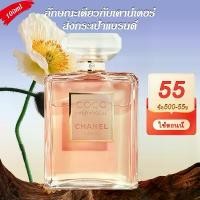 ราคา BABY CURRY พร้อมส่ง Chanel Coco Mademoiselle Eau de IntenseNoir EDP 100ml (1732012603565180644)