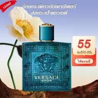 ราคา BABY CURRY พร้อมส่ง Versace Eros Pour Homme EDT 100ml น้ำหอม น้ำหอมผู้ชาย (1732012822287124196)