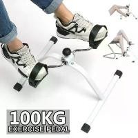 ราคา Century Mall---จักรยานกายภาพ จักรยานมินิ จักรยานออกกำลังกาย เครื่องปั่นจักรยานออกกำลังกาย ปั่นมือปั่นเท้ามินิ กายภาพบำบัด Mini Bike (1731343372096408302)
