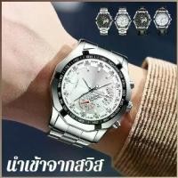 ราคา 【จัดส่งทันที】 Stylish mechanical watch men's watch scratch resistant easy to match night light stainless steel bracelet (1732183738568771435)