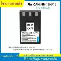 ราคา แบตกล้อง Camera Battery Canon NB-1LH / NB-1L For Canon Digital IXUS Series , IXY Series , PowerShot S Series แนะนำ (1732207524887561531)