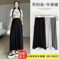ราคา กระโปรงยาวคนท้อง พลัสไซส์ ผ้าโมดอล พอดีกับ 3m ชายเสื้อใหญ่ เหมาะสำหรับ 100 กก. ถ่ายจริง 2024 มาใหม่ ชุด ห้อง คลอด ทารก ยีนส์ คน ท้อง nursing clothes เอี๊ยม เสื้อ โอเวอร์ไซส์ (1732196131066055025)