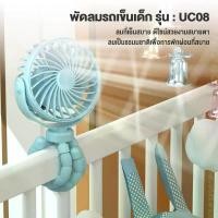 ราคา พัดลมมือถือชาร์จ USB Mini fan น่ารัก พัดลมมือถือพกพา ลายการ์ตูนน่ารัก พัดลมมือถือขนาดเล็ก 4 ลายสีตัดกัน พัดลมมือถือพกพา ลายการ์ตูนน่ารัก พัดลมมือถือ แบบพกพา ขนาดเล็ก ลายการ์ตูน ม (1731760247052797131)