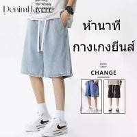 ราคา D.H 2024สไตล์ใหม่ ทรงหลวม กางเกงยีนส์ขาสั้น เหมาะสำหรับผู้ชายและผู้หญิง สไตล์อเมริกัน High Street สไตล์หัวรถจักร ไซส์ใหญ่ สไตล์ญี่ปุ่น ทรงตรง M-3XL fashion (1732206926203618706)