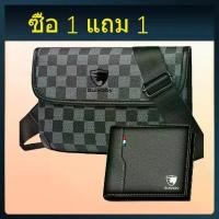 ราคา พร้อมส่ง กระเป๋าสะพายข้างผู้ชาย กระเป๋าสะพายข้าง crossbody bag ผู้ชาย กระเป๋าสะพายข้าง Fashion bag สไตล์สปอร์ต (1731265115706066459)