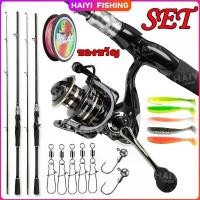 ราคา HAIYI FISHINGคันเบ็ด เบ็ดตกปลาครบชุด 1.65m-2.1m คาร์บอนไฟเบอร์หล่อปั่นคันเบ็ดปั่นคันเบ็ดตกปลา รอกตกปลา รอกคุณภาพ ขายดี (1732202884289889803)