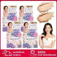 ราคา [พร้อมส่ง] Srichand Skin Booster Flawless Foundation Powder SPF50+ PA++++ 4.5g ศรีจันทร์ แป้งผสมรองพื้น. (1732206377344206501)