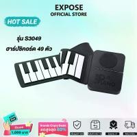 ราคา เปียโนแบบยางพกพา 49 คีย์ ม้วนเก็บได้ Portable 49 Keys Flexible Roll Up Piano Electronic Soft Keyboard Piano (1732329526618458973)