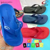 ราคา รองเท้าเด็ก Gambol Kids แกมโบลเด็ก รุ่น GK11331/ 11378 ไซส์ 31-35 บล็อกบัสเตอร์ (1732209241609176789)