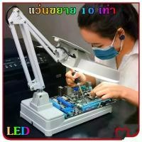 ราคา SURJION-แว่นขยาย 10 เท่า ไฟ LED โคมไฟ โคมไฟแว่นขยาย ตั้งโต๊ะ แว่นขยายตั้งโต๊ะ แว่นขยายช่างโคมไฟตั้งโต๊ะ Magnifying Lamp 10X (1732207288282023722)