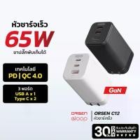 ราคา [จัดส่งฟรี] Orsen by Eloop C12 GaN หัวชาร์จเร็ว 3 พอร์ต PD 65W QC 4.0 Adapter อแดปเตอร์ หัวชาร์จ Type C Notebook Laptop | ของแท้ 100% หัวชาร์จเร็ว เหมาะสำหรับ Samsung Super Fast (1731255610793494773)