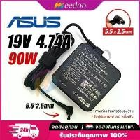 ราคา ️ Asus Adapter 90W 19V/4.74A หัวขนาด 5.5*2.5 mm สายชาร์จโน๊ตบุ๊คเอซุสแท้ สายชาร์จ Notebook Charger บล็อกบัสเตอร์ (1732206797311083740)