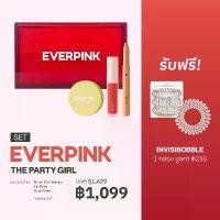 ราคา EVERPINK The Party Girl : Blush My Feeling + Lip Sass + Draw Matte (1731336796190050568)
