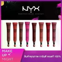 ราคา COD. /พร้อมส่ง NYX Powder Puff Lippie นิกซ์ โปรเฟสชั่นแนล เมคอัพ พาวเดอร์ พัฟ ลิปปี้ ลิปแมท ลิปหัวคุชชั่น (1732210920910325584)